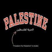 Palestine Varsity Hoodie