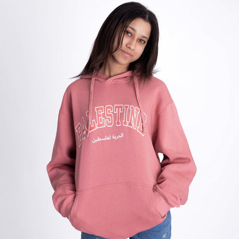 Palestine Varsity Hoodie